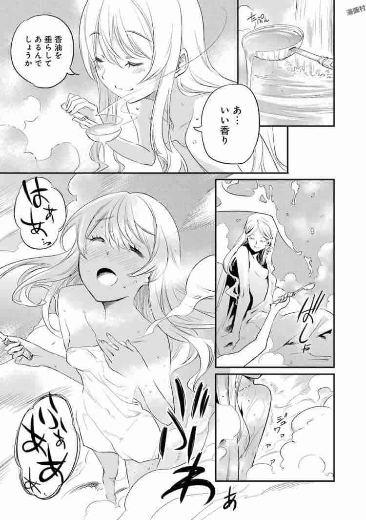 ゴブリンスレイヤーのエロシーン10