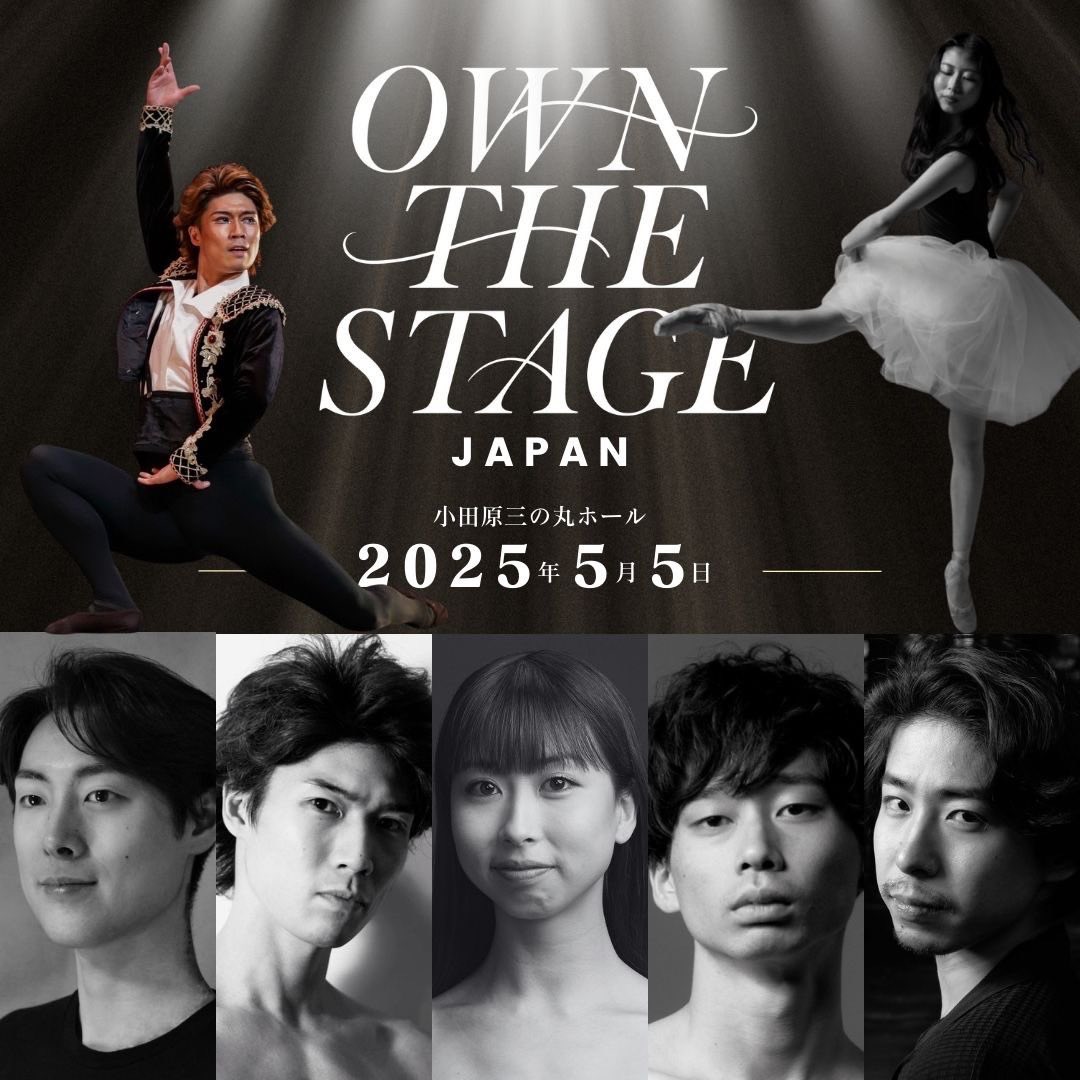 Yamato_Ballet's tweet photo. ◾️OWN THE STAGE JAPAN◾️
2025年5月5日(月・祝)
小田原三の丸ホール(大ホール)
14:00開場 14:30開演

『パキータ』
エトワール : 原田菜緒(フィンランド国立バレエ団) @b_na0270 
リュシアン : 益子倭
コールド : UNBLANCHE 

チケットはこちらから↓
https://t.co/evHJWeyXnL https://t.co/uEGQmrGEf9