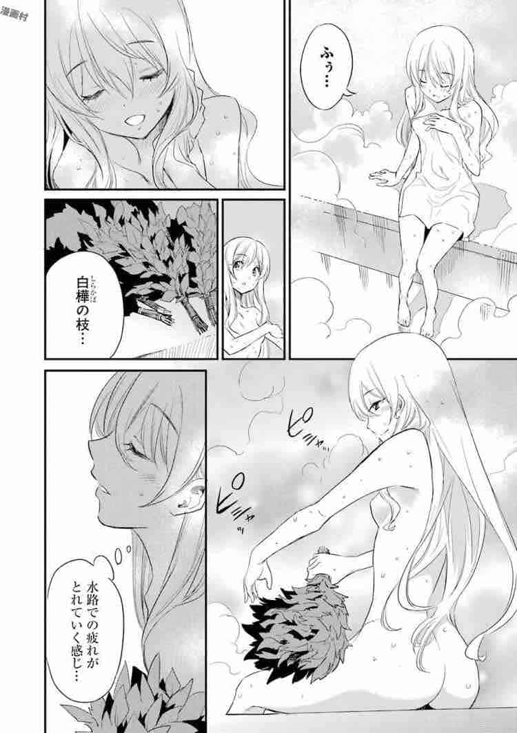ゴブリンスレイヤーのエロシーン11