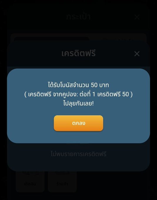 Slotsof900's tweet photo. เครดิตฟรี 50 สมาชิกใหม่
ทำ 500 ถอนได้ 50
👉🏻กดรีทวิต กดถูกใจ #แจกจริง 🔥

CODE : 17Z3AFP0NSQUOYE7
สมัคร : https://t.co/dBXtFAamiA https://t.co/BQ9PqYD1Oc