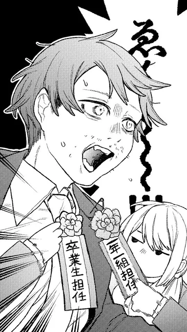 【報告】ついにマンガスタイル始動!!

前回のマンガ動画が反響あったのでサブチャンネルを本格的にマンガスタイルで固定します!!

tiktokも復活し、更新頻度もどんどん上げていくので、今度はこのサブでメインを越えたいと思います。

みんな登録して見まくってね!!↓

https://t.co/0tlUDFin8t 