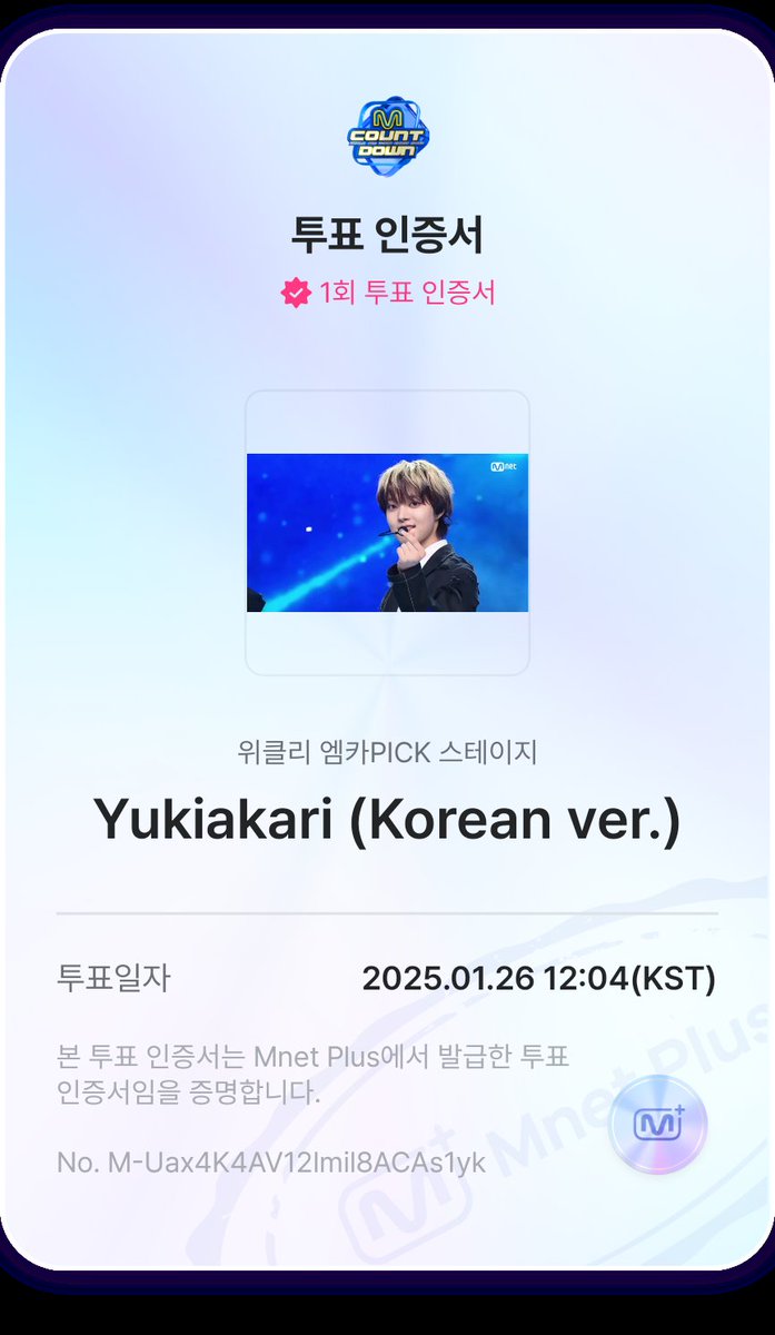 solxzno's tweet photo. #MCDVOTE #엠카투표완 https://t.co/W0N4d6ImWR