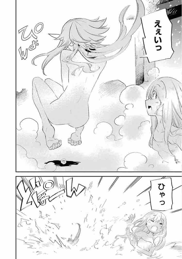 ゴブリンスレイヤーのエロシーン13