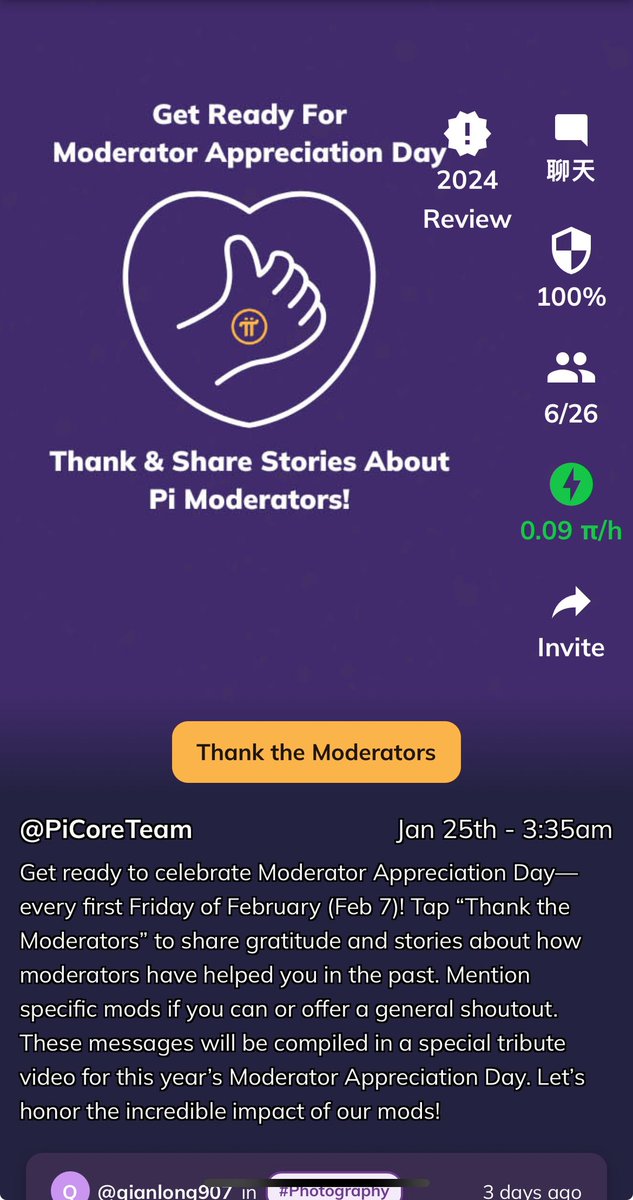 Jintong lin tweet media