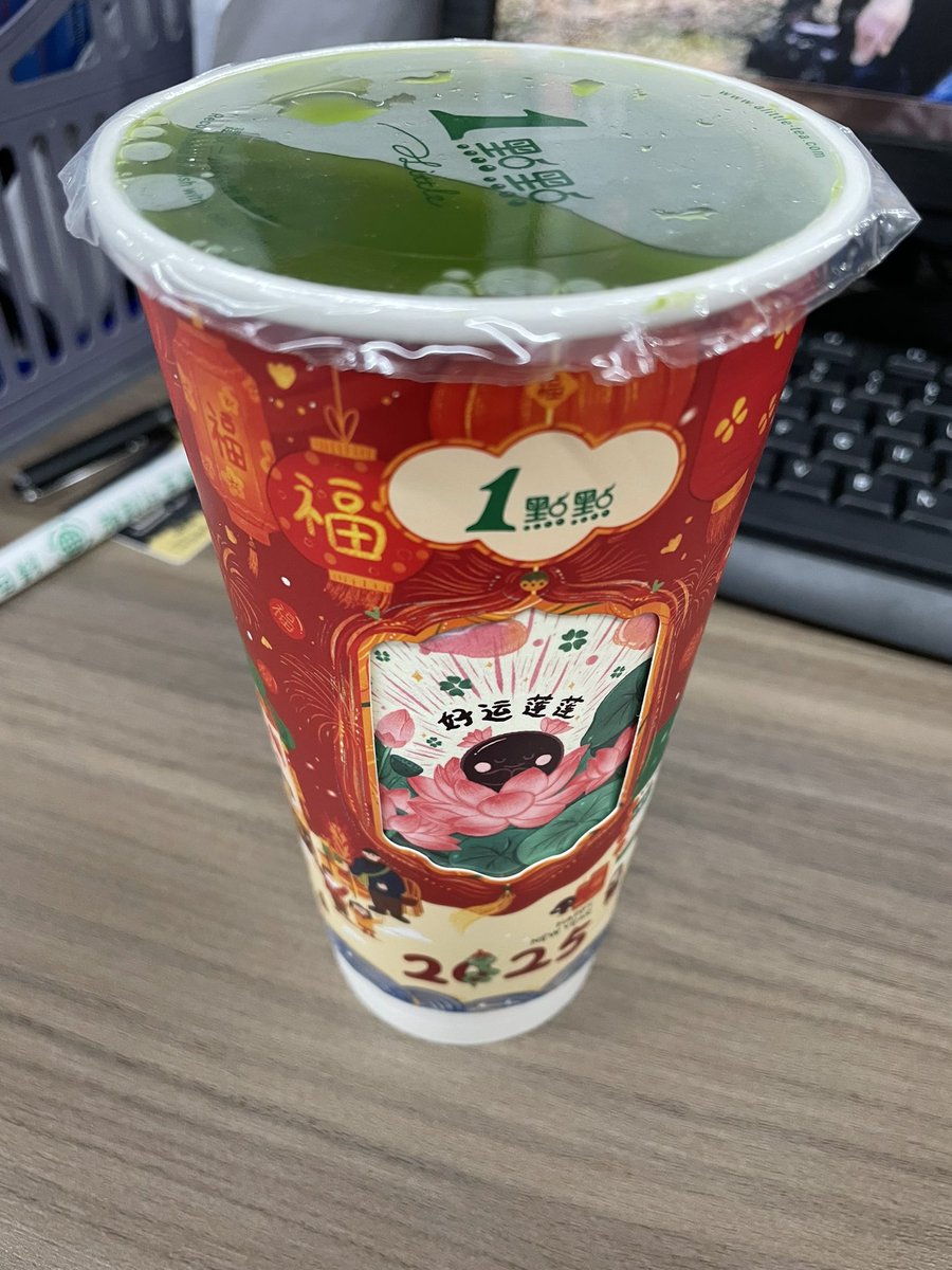 Back Summer tweet media