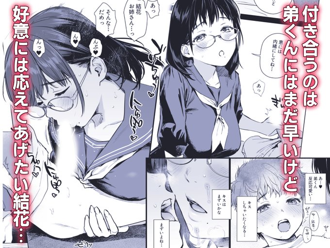 サンプル画像➋ 