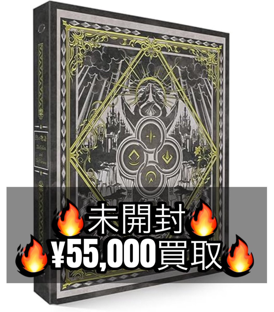 遊戯王 トレカ専門店】遊戯王 まとめ売り ＝No.18 遊戯王 | トレカ専門