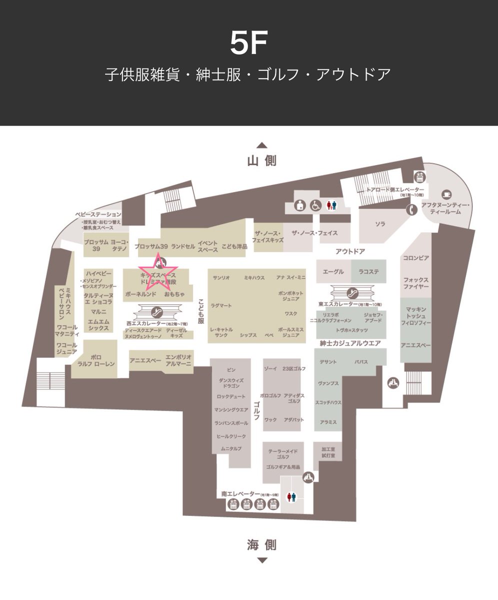 【本日ワークショップ開催】

1/26（日）11時～17時
大丸神戸店 5階 キッズスペース前

・シーグラスを使って、アートフレームを作りましょう！
講師:<a href="/dear_one_2023/">Dear one</a> 

・アイスとチョコのパフェメモスタンド
講師:<a href="/saphir_0906/">saphir</a> 
※メモスタンドは15時まで