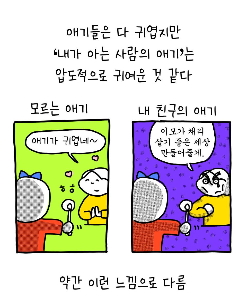 susisaeng_suck's tweet photo. https://t.co/tps4wZ0Lns