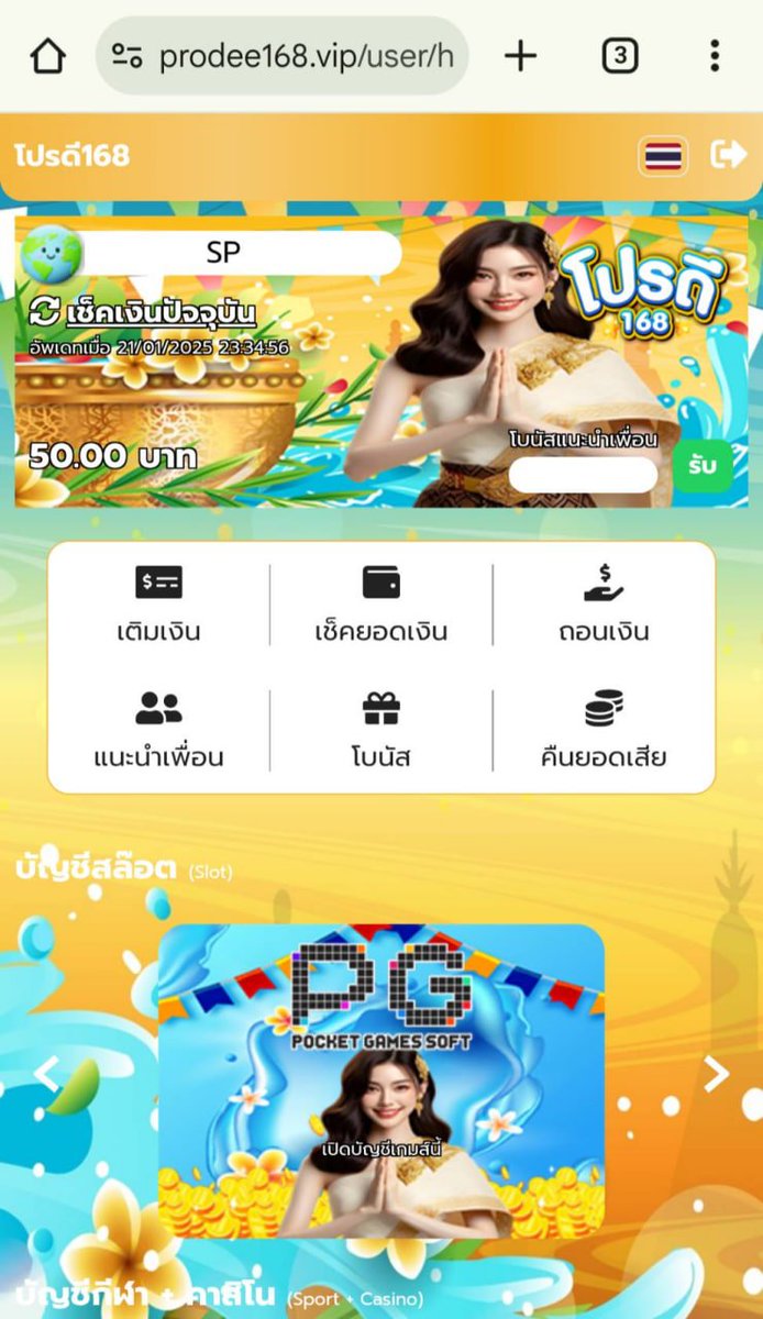Slotsof900's tweet photo. #PRODEE168 > เก่า-ใหม่ได้หมด 🔥
ฟรี 50 ทำยอด 500 อั้นถอน 50
#กตกาการรับฟรี
📍กดติดตาม ♻️รีโพสต์ 🩷หัวใจ
 💻คอมเม้น #แจกจรง #PRODEE168

♻️ฝากรีโพสต์ที่ไม่ใช่เครดิตฟรีด้วยนะ
🖤รี + เม้น+ ใจ 100+ มาจ้า

📲สมัคร : https://t.co/5e2twDHAXO

#PRODEE168 #เครดิตฟรีกรอกโค้ด  #เว็บสล็อต https://t.co/xpvyFPae1K