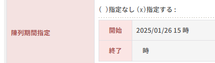 cardpallet's tweet photo. 商品ページは時間になると現れると思います(出てこなかったら焦って手動でやると思います🙇‍♀️) https://t.co/V5dQa4pBjF