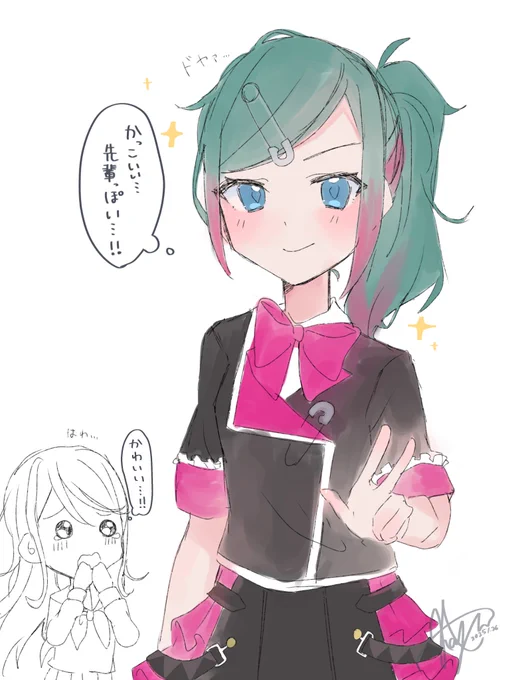 ポニテレオニミクに需要はある
#prsk_FA 