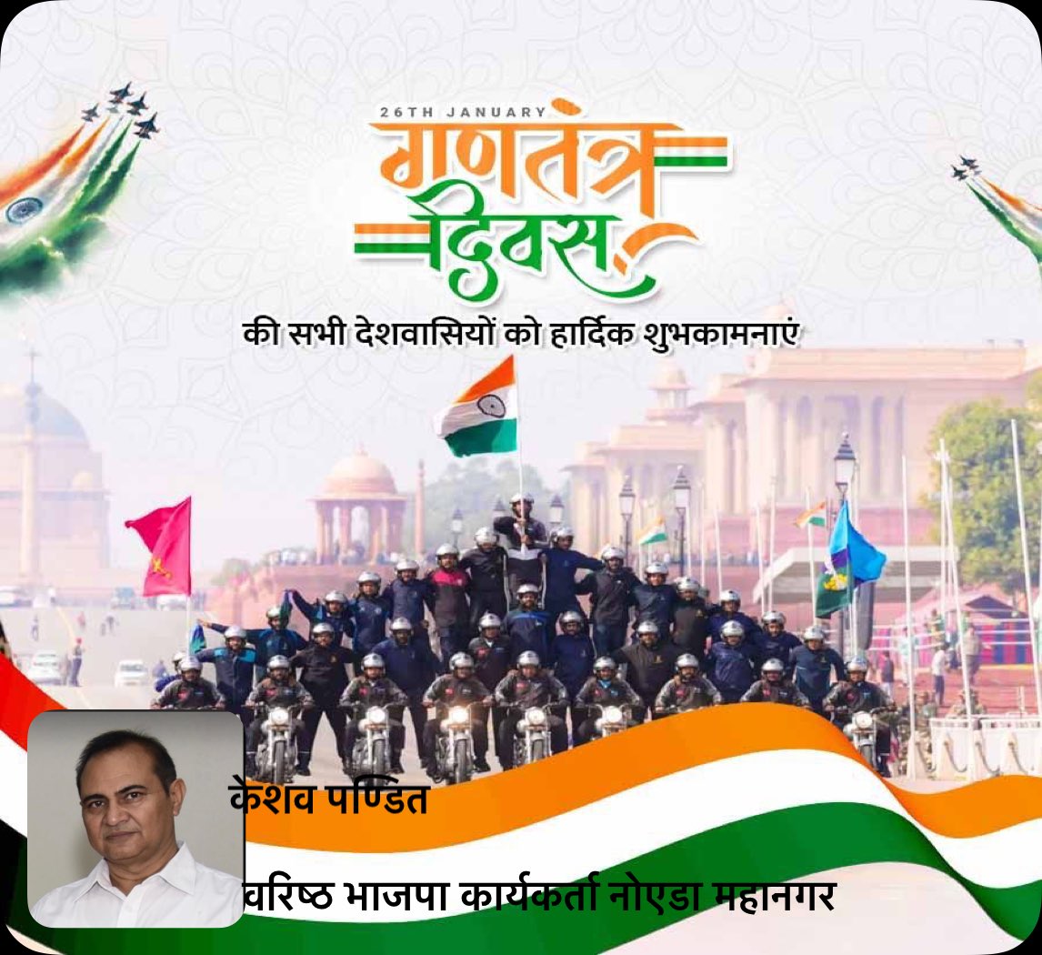 TheKeshavPandit's tweet photo. https://t.co/IqkmYZ1gRF