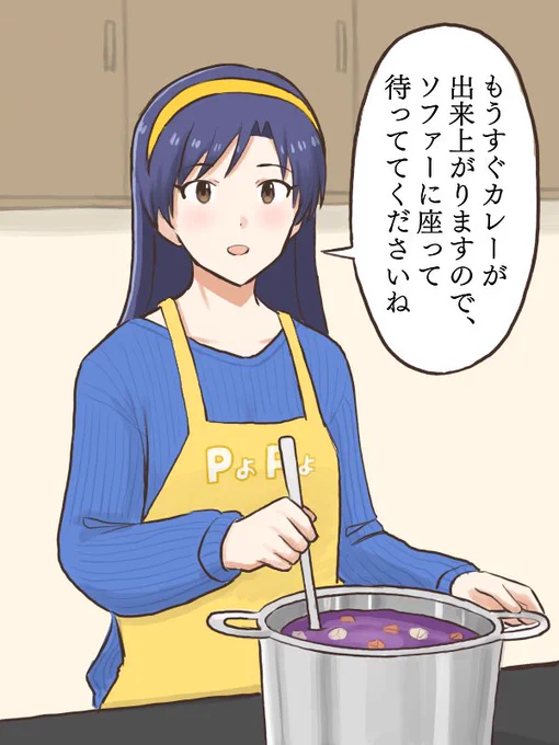 夕食に手作りカレーを作ってくれる千早
#MYニチハヤ
#如月千早、#カレーライス🍛 
