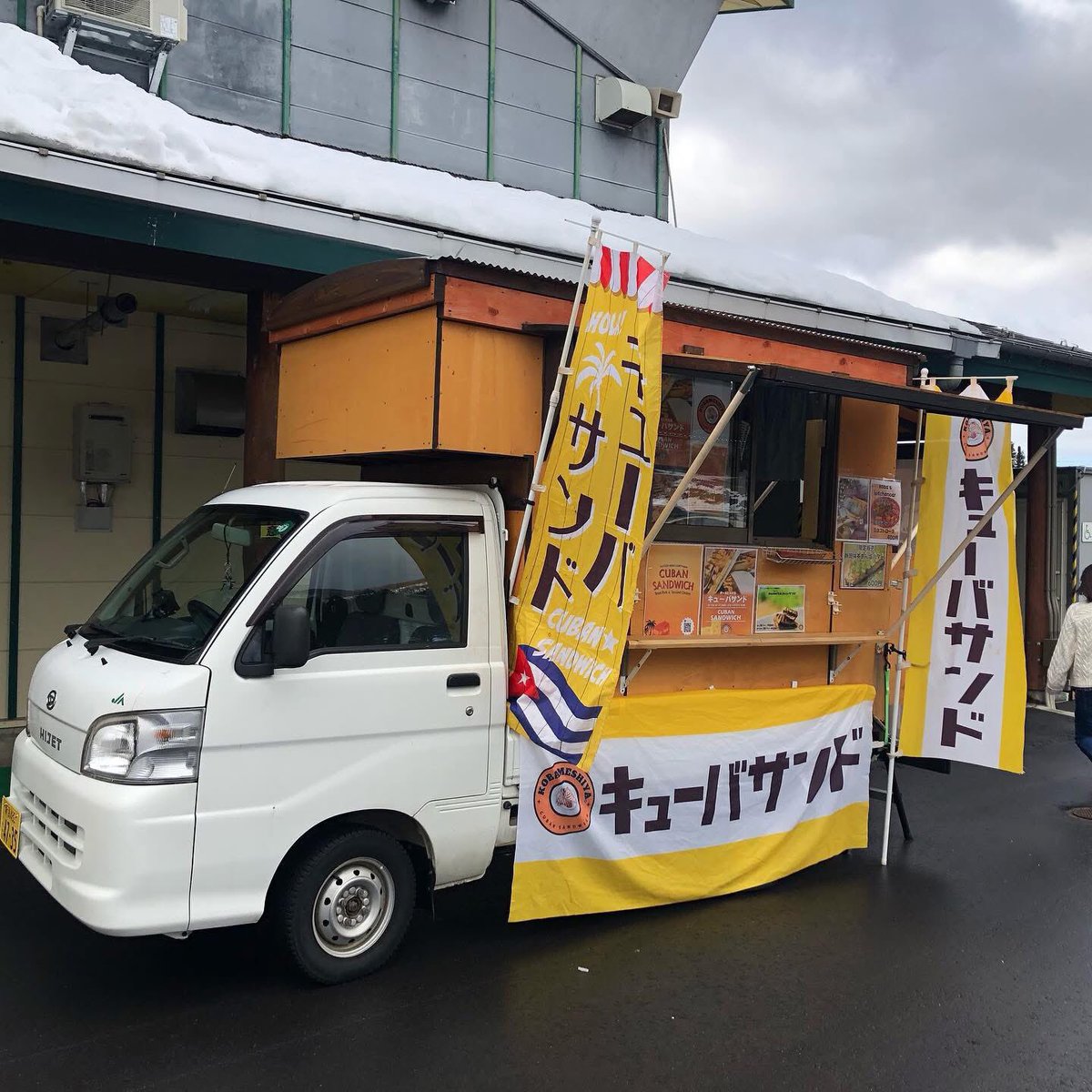 oohorihiroyuki's tweet photo. 本日 #道の駅阿賀の里 と #新三川温泉 #ホテルみかわ に #キッチンカー #こばめしや 出店中‼️皆様ご来店お待ちしております‼️
#阿賀町 #道の駅 #阿賀の里 #三川温泉 #キューバサンド #ミネストローネ #foodtrack https://t.co/TWIk6zbS6J
