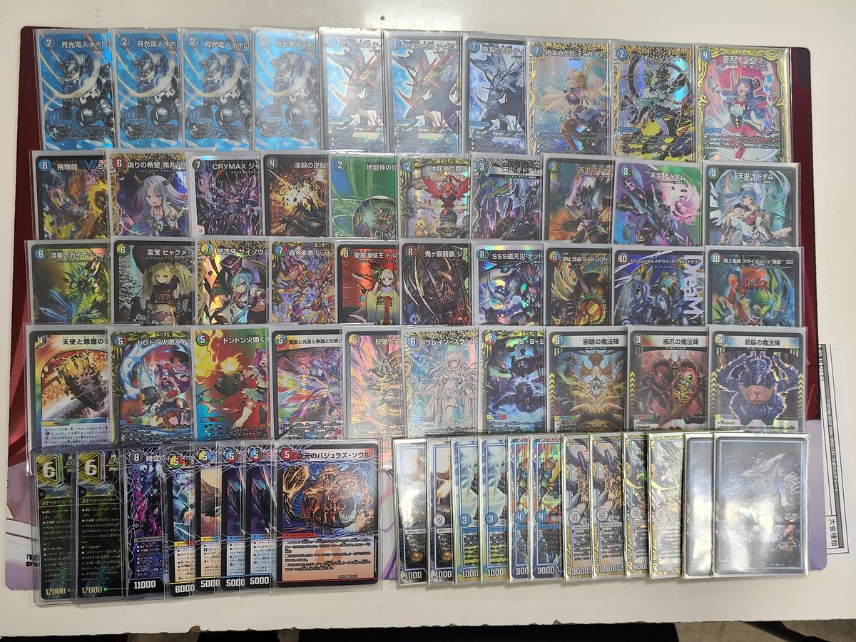 デュエマ 本日のガチデュエバトル優勝は「オボロティガウォック」を