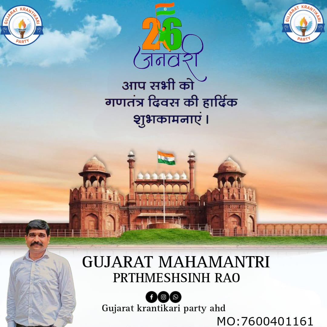 prathmeshsinh (@prathmeshsinh1) on Twitter photo 