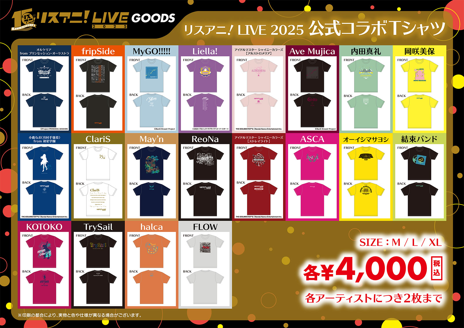 バンドリ MyGO リスアニTシャツ バンドリ MyGO リスアニTシャツ
