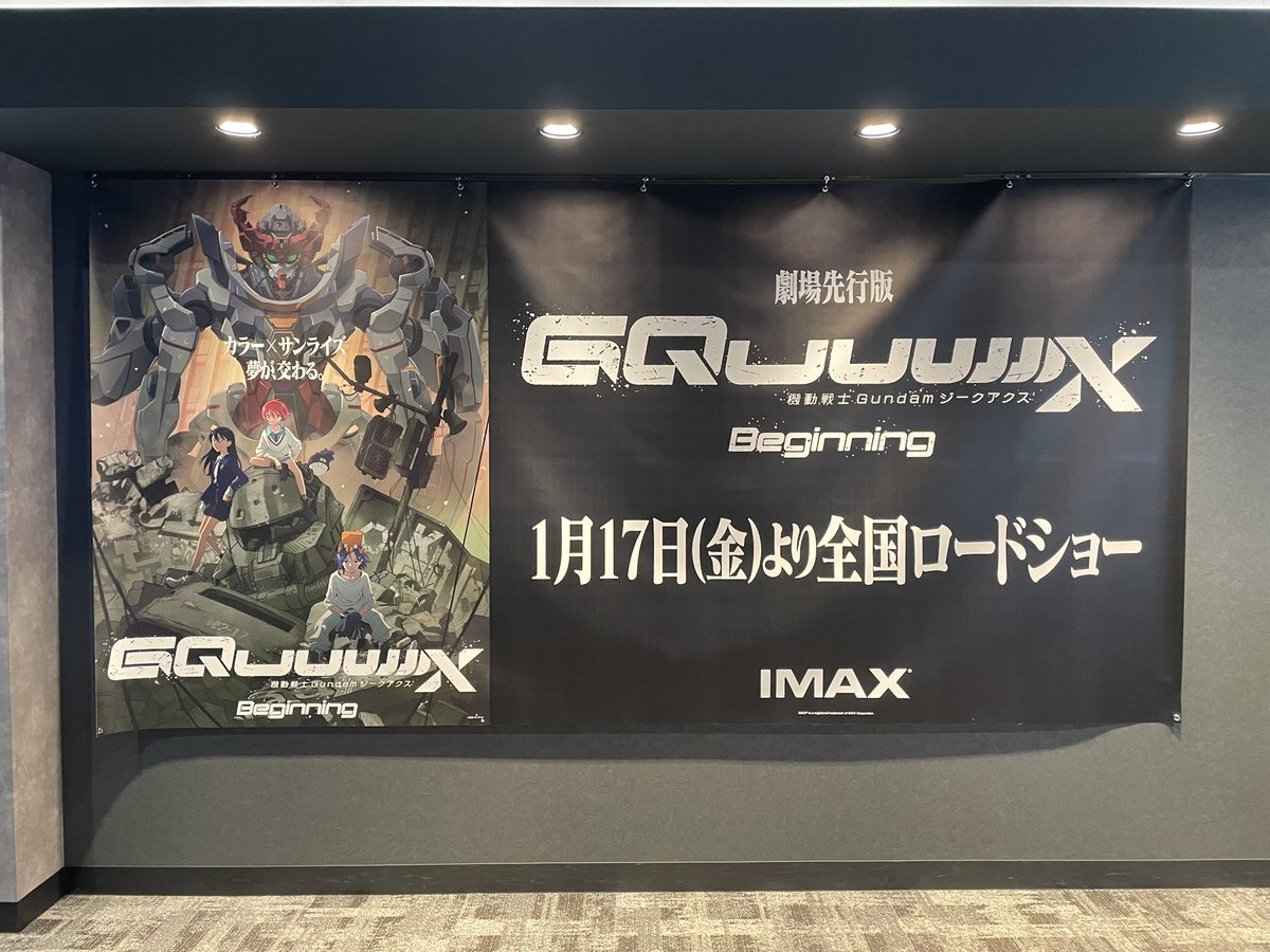 ohraki's tweet photo. リハビリがてら鑑賞してきた。やっと観れた。庵野のやりたい放題の前半パートはファーストガンダム世代にはブッ刺さるな。軍警仕様のザクとかキット化されたら買いたいなぁ。 https://t.co/GK3dEfLuMU