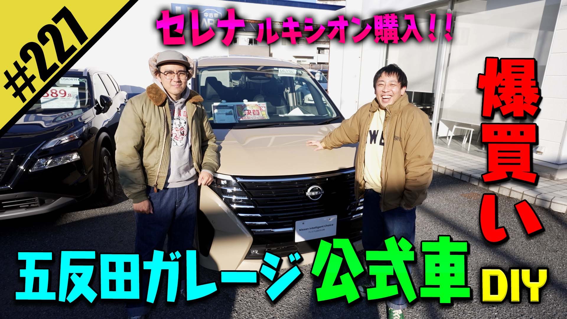さらば青春の光 森田哲矢 on X: 