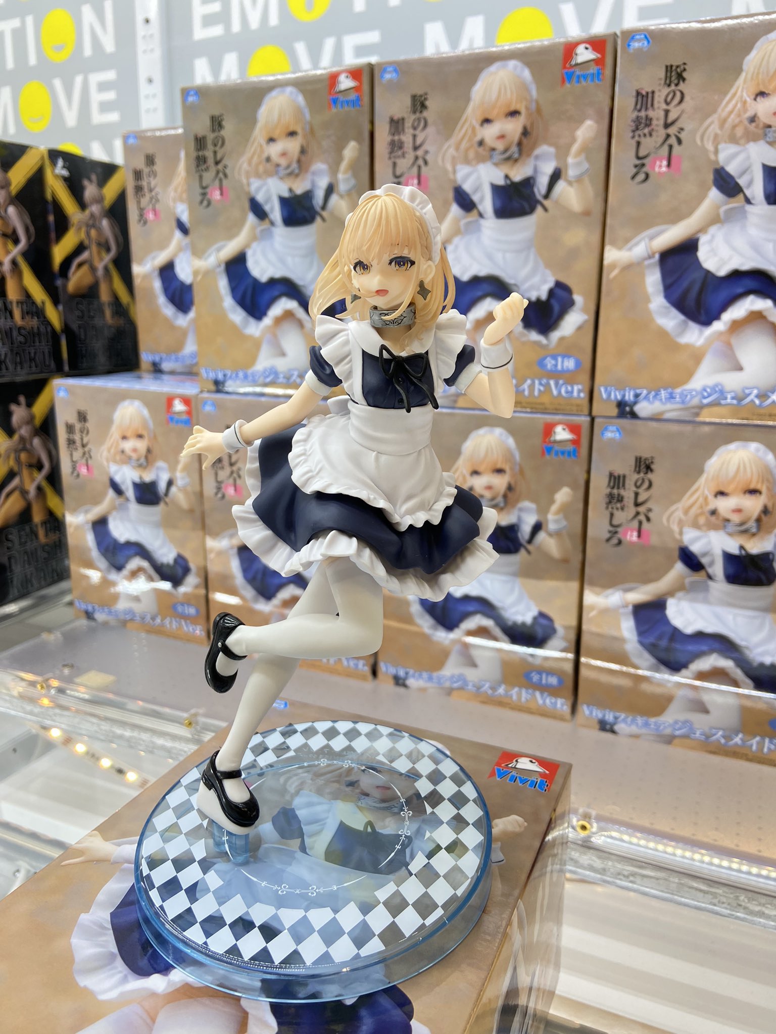 豚のレバーは加熱しろ Vivitフィギュア ジェス メイドVer. 猛々しい