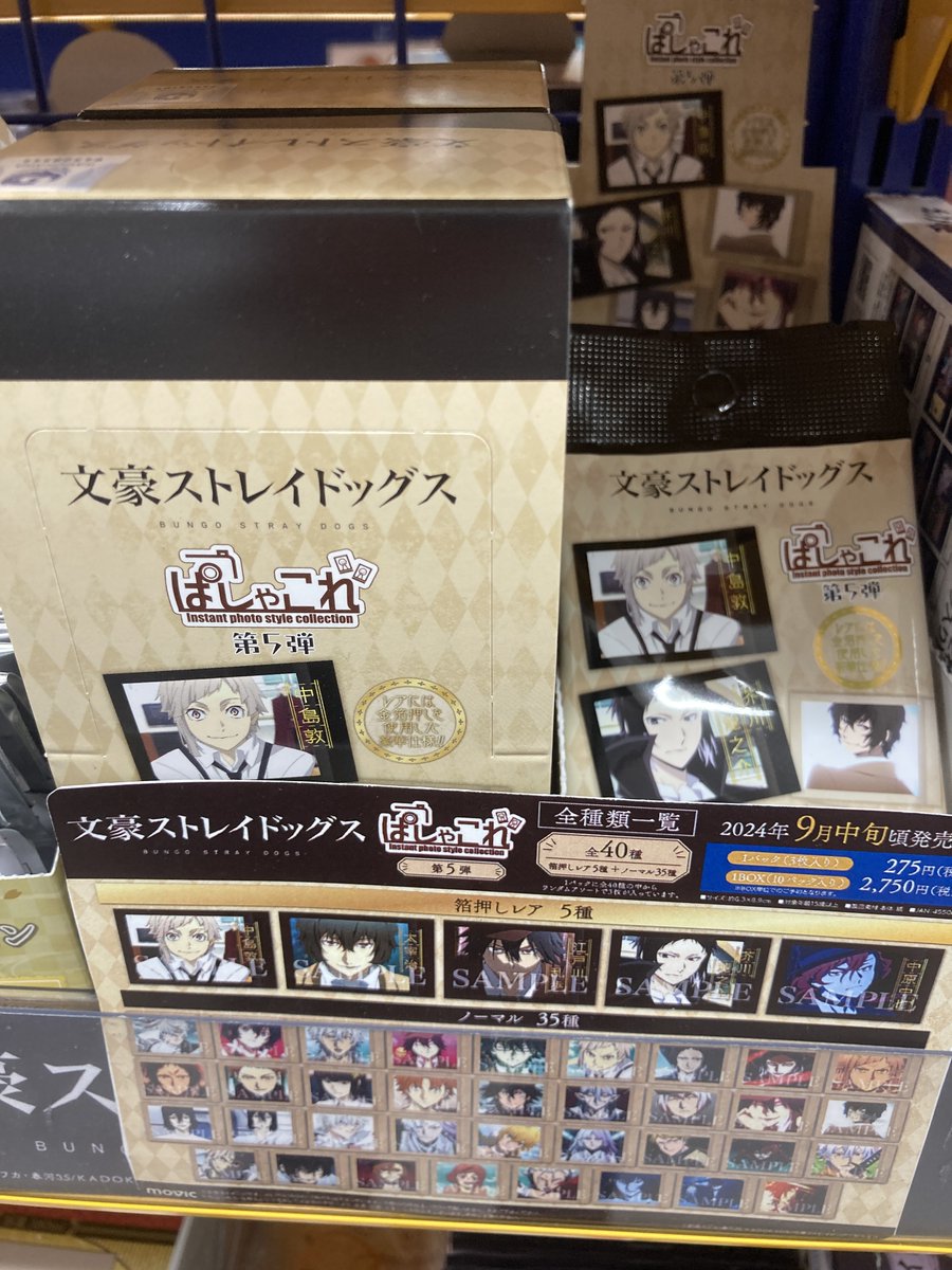 グッズ販売情報】 『文豪ストレイドッグス』 🌟ホログラムキャラバッジ