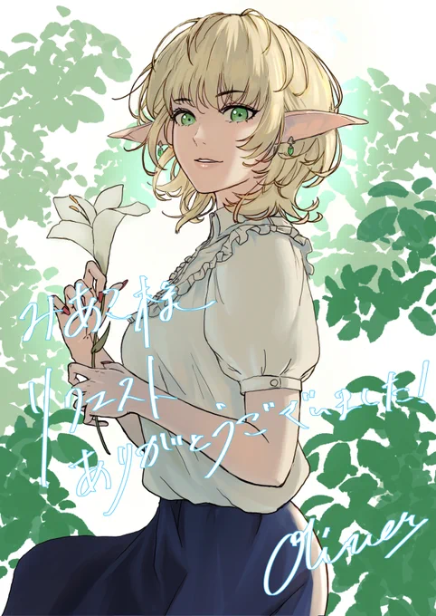 #Commission #OC リクエストありがとうございました〜