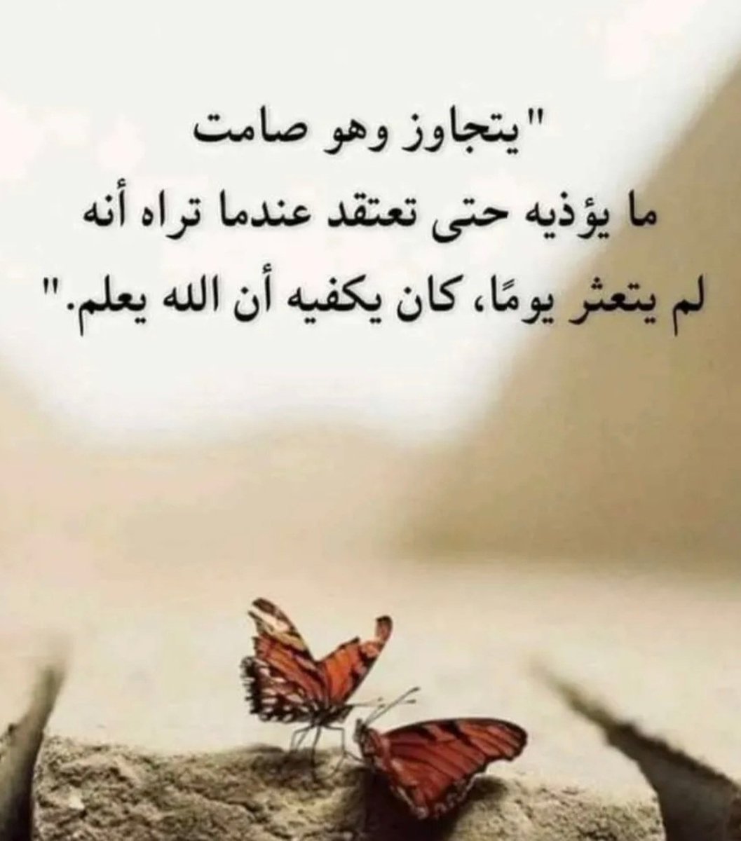 رفوف الذٍكريات (@rfooo0f) on Twitter photo 