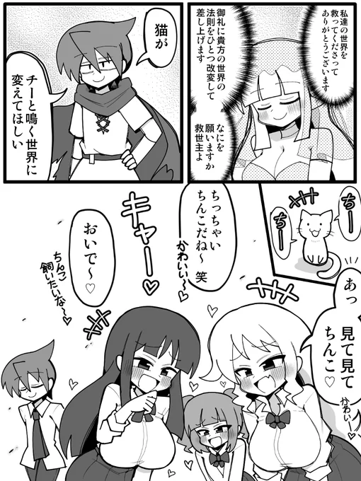 成就 