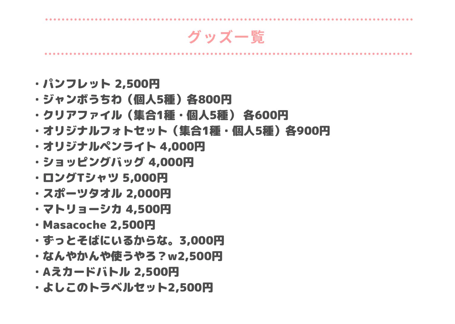 えぇのおしごと on X: 