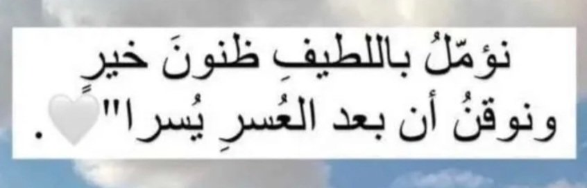 رفوف الذٍكريات (@rfooo0f) on Twitter photo 