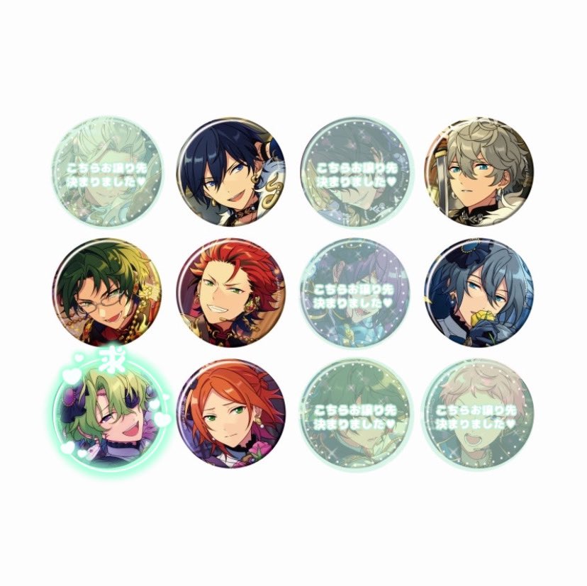 【交換・譲渡】あんさんぶるスターズ あんスタ コレクション缶バッジ コレ缶 2025 Jan. 

譲￤北斗  紅郎 敬人 ニキ 泉 ゆうた

求￤日和>>定価＋送料

＊5BOX予約予定
＊☆4 ☆5共に比率違い可能です

検索からお気軽にお声掛けください🔎