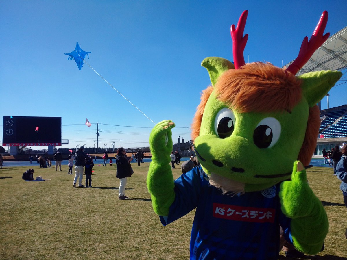 hollyhock_staff's tweet photo. 本日、#第53回水戸市新春たこあげまつり に #ホーリーくん が参加🐉
今年は #ロボスケ も一緒に🤖✨
多くのご家族連れで #Ksスタ は大盛況‼️
ホーリーくんも
お借りした凧でたこあげに挑戦🪁
#水戸市
#MITOBLUEPRIDE
#茨城ロボッツ
#水戸ホーリーホック https://t.co/7nrY8NX0UA
