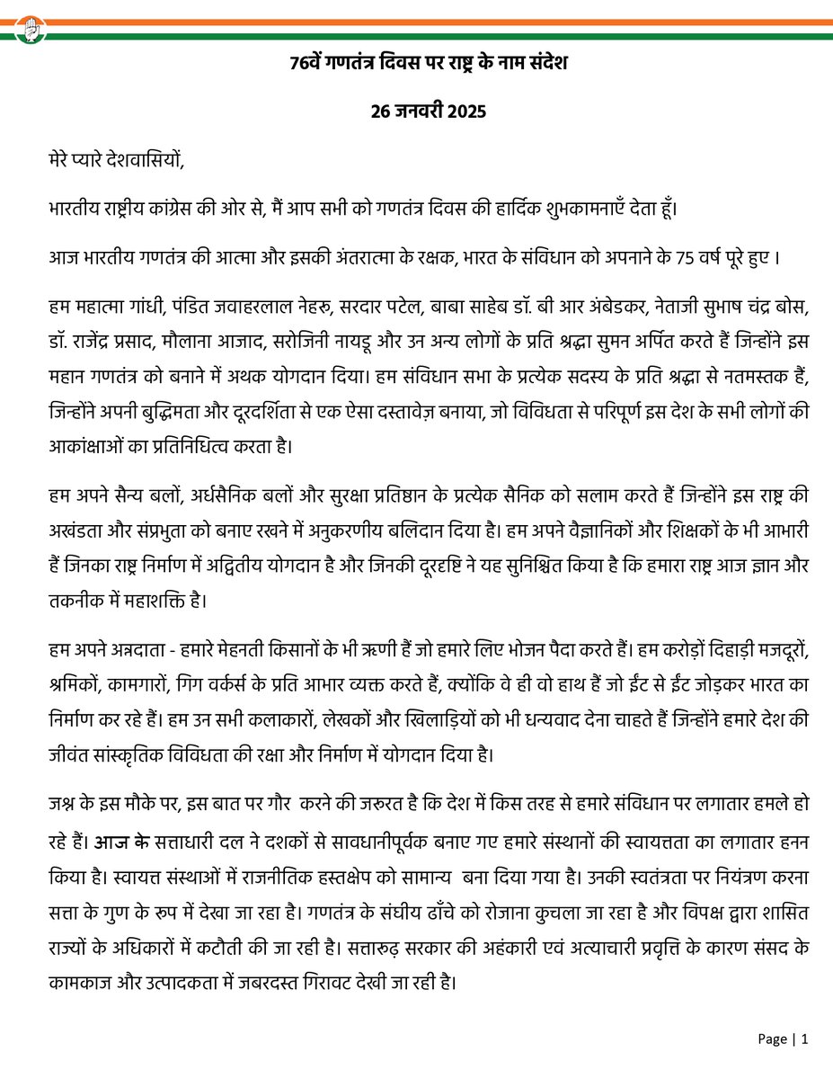 Mallikarjun Kharge tweet media
