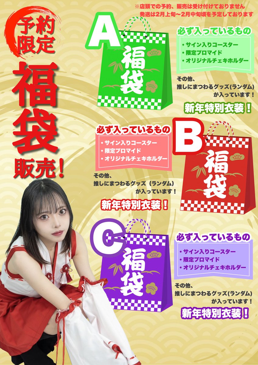 しゃけ (@shake_oshiose) / Posts / X