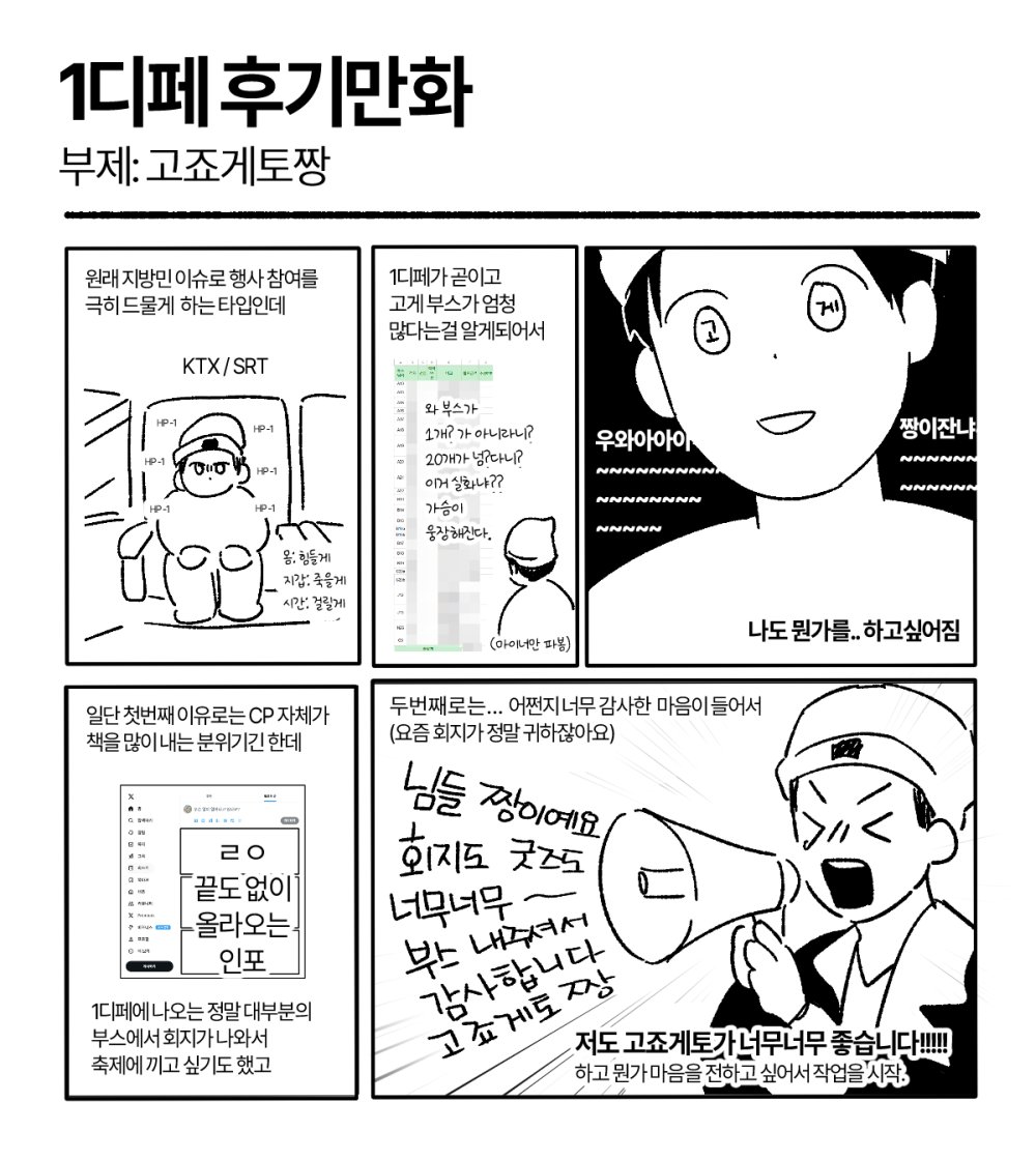 longblacktime's tweet image. 1๋ํ ํ๊ธฐ์
๋๋ค๐
๋ค๋ค ์ ๋ง ๊ฐ์ฌํ๊ณ ์ฆ๊ฑฐ์ ์ต๋๋ค!!! ์ฃผ์ ๊ฐ์๋ค ๋ถ์ง๋ฐํ๊ฒ ์ด์ฌํ ๋จน์๊ฒ์ ๐