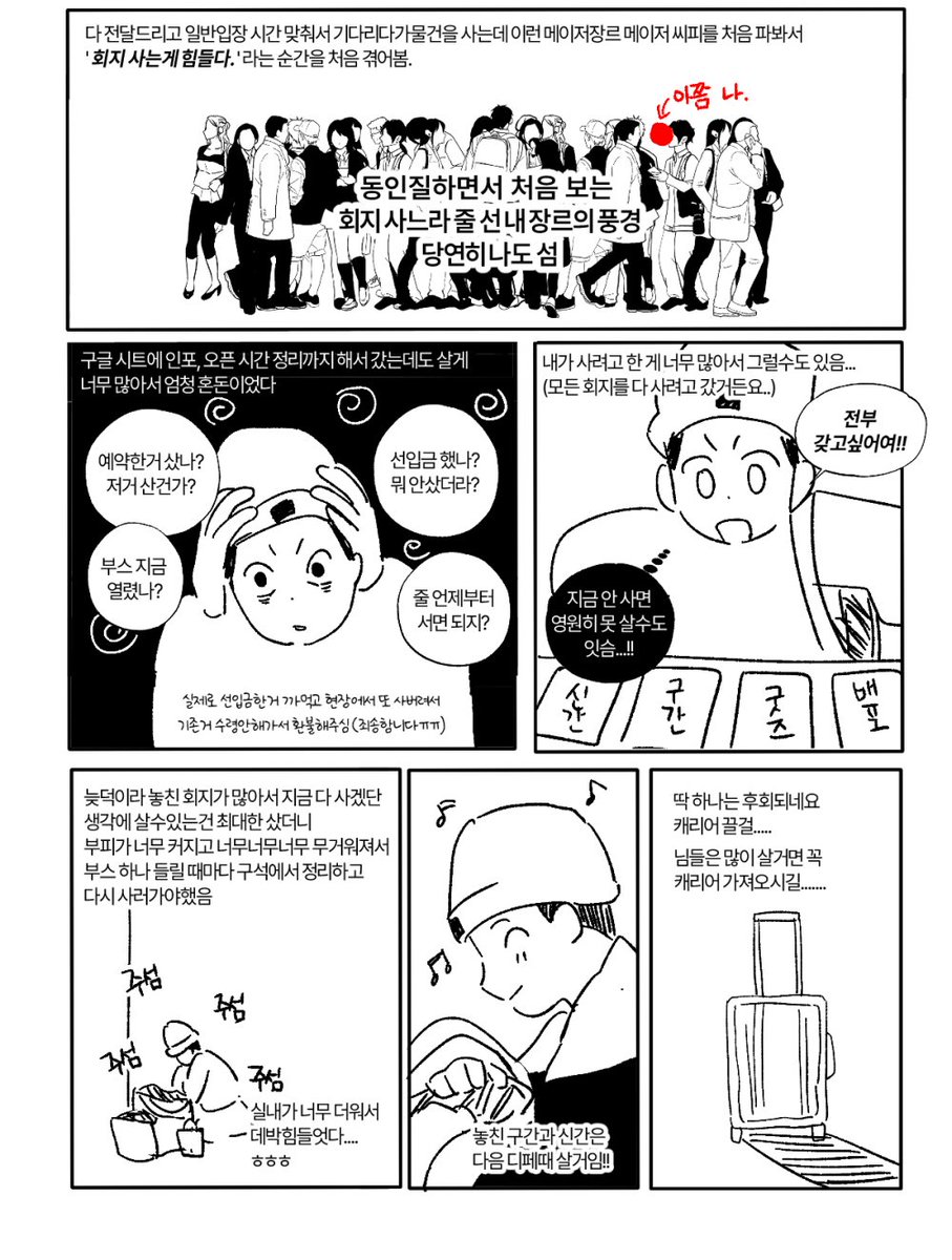 longblacktime's tweet image. 1๋ํ ํ๊ธฐ์
๋๋ค๐
๋ค๋ค ์ ๋ง ๊ฐ์ฌํ๊ณ ์ฆ๊ฑฐ์ ์ต๋๋ค!!! ์ฃผ์ ๊ฐ์๋ค ๋ถ์ง๋ฐํ๊ฒ ์ด์ฌํ ๋จน์๊ฒ์ ๐