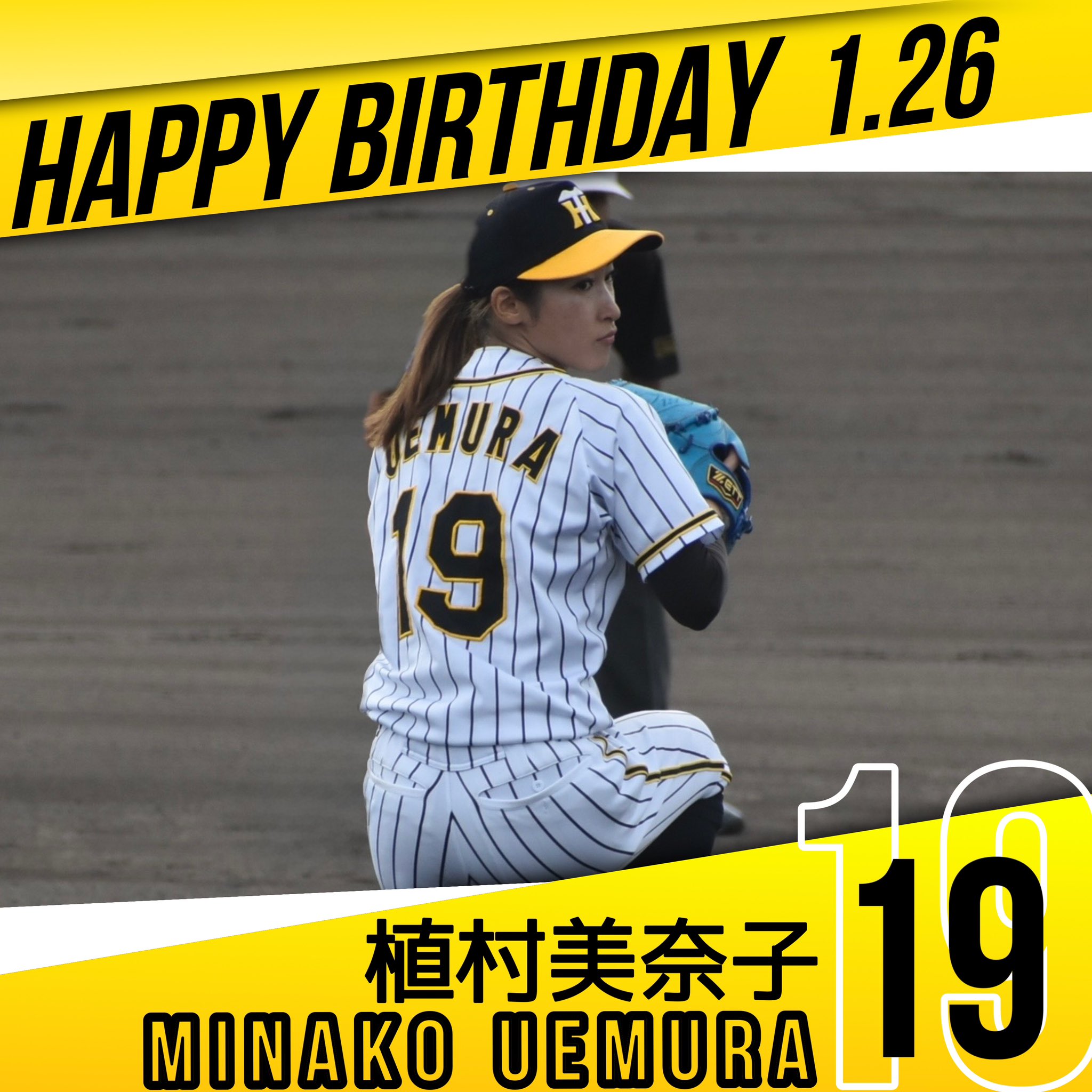 喜ばれる誕生日プレゼント Women｜阪神タイガース 阪神タイガース 公式サイト 応援グッズ - 応援グッズ