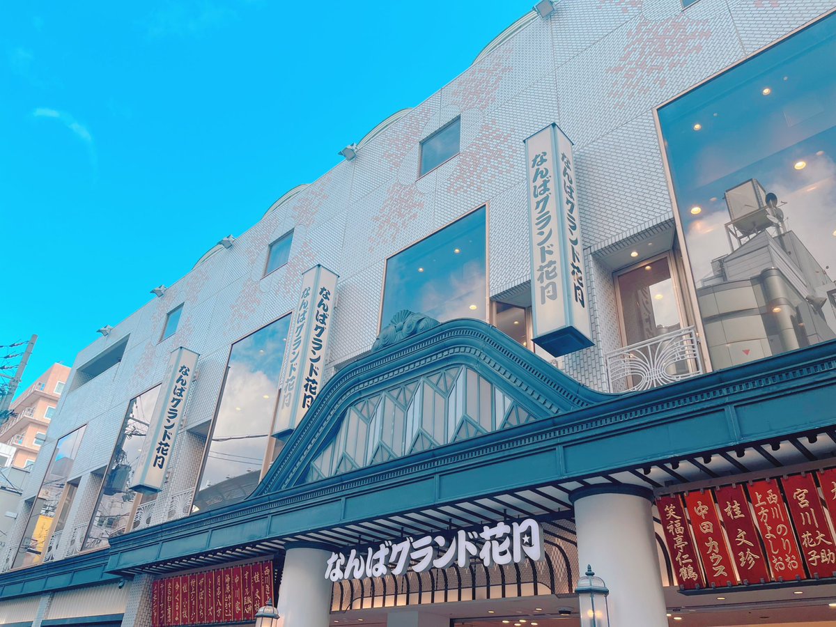 grfmkktty's tweet photo. 旅行中です〜✈️ https://t.co/TBVkgYCqKp