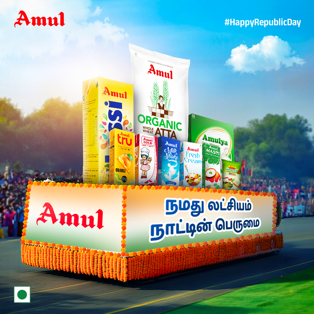 amultamilnadu's tweet photo. இனிய குடியரசு த���ன நல்வாழ்த்துக்கள்🇮🇳 

#Amul #AmulTn #AmulProducts #AmulGoodness #RepublicDay #RepublicDay2025 #HappyRepublicDay https://t.co/icEpJEox1C
