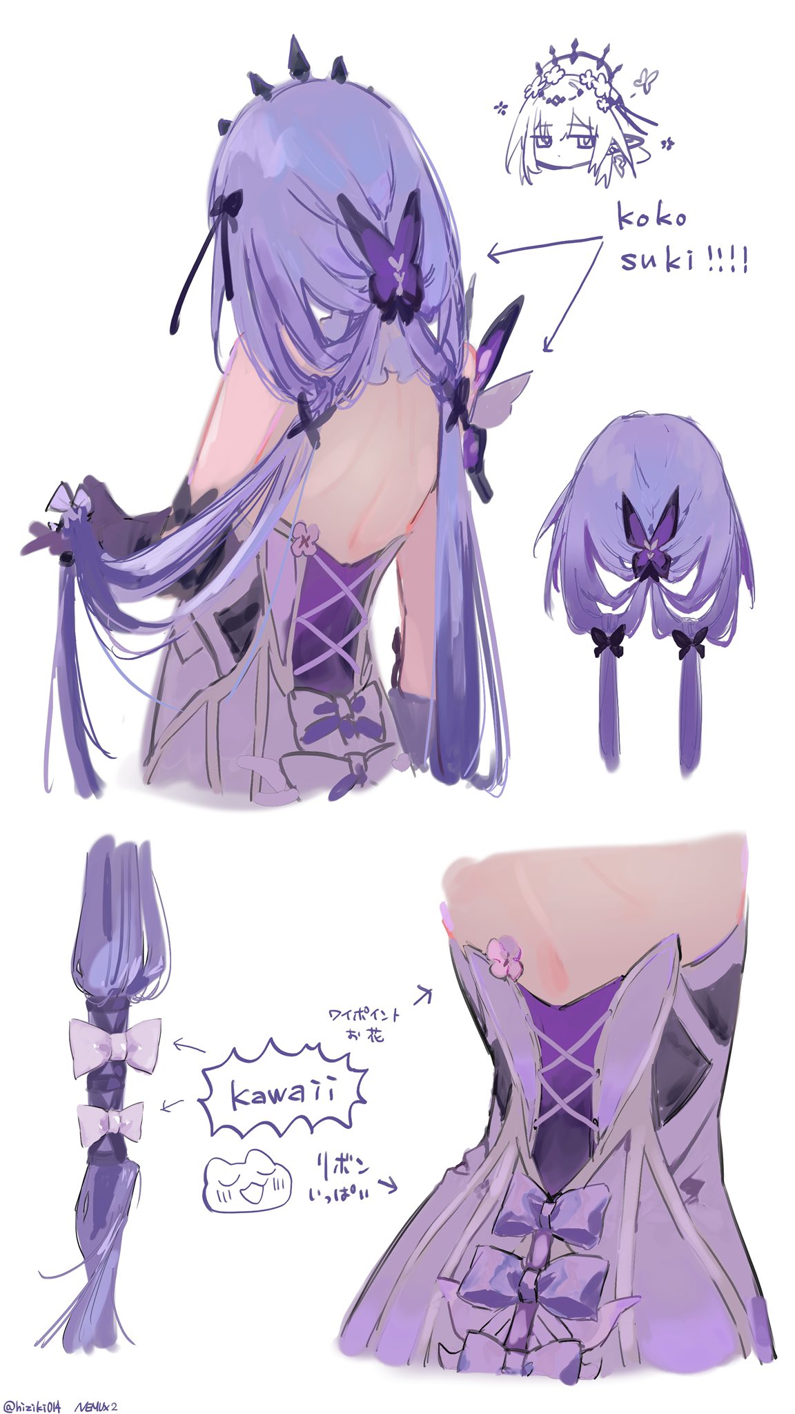NEMUx2 (@hiziki014) / X