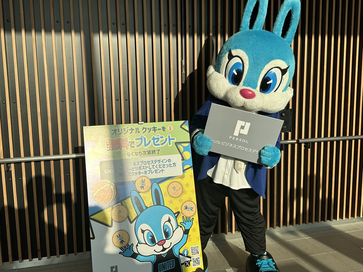 パーソルビジネスプロセスデザイン tweet media