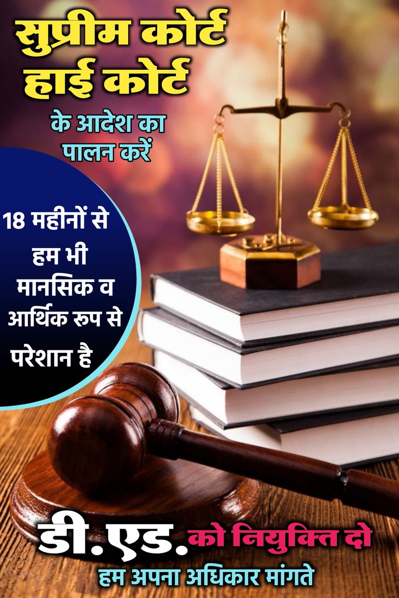 <a href="/Avinash_sahu_01/">Avinash Sahu</a> <a href="/ChhattisgarhCMO/">CMO Chhattisgarh</a> <a href="/vijaysharmacg/">Vijay sharma</a> <a href="/BJP4CGState/">BJP Chhattisgarh</a> <a href="/satyarajput321/">satya rajput</a> <a href="/ZeeMPCG/">Zee MP-Chhattisgarh</a> <a href="/triptisoni6194/">Tripti Soni</a> <a href="/dhruv_rathee/">Dhruv Rathee</a> <a href="/DPRChhattisgarh/">Jansampark CG</a> #CGDEd_को_नियुक्ति_दो