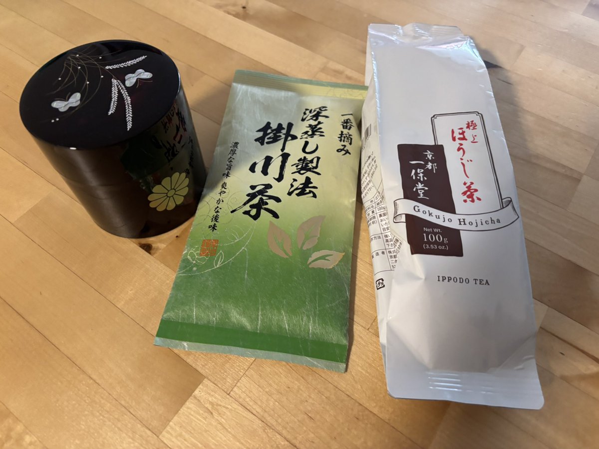 MSinAus's tweet photo. 自分で購入したお茶。茶筒は妹からのプレゼント🎁 https://t.co/RA5ivuF4lq