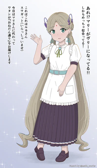 ヴリちゃんハピバ!💜

#ヘブバン #ヴリティカ・バラクリシュナン生誕祭2025 