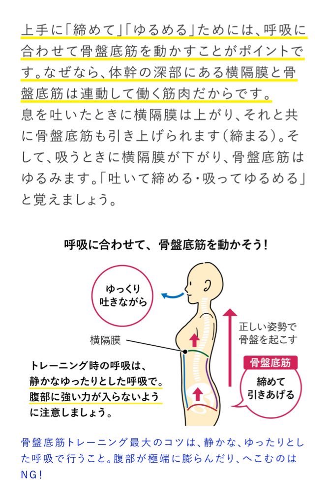 one___lilys's tweet photo. まじで暇な時これしてるだけでえちウエストなるだよ https://t.co/hGZjh5IeXs