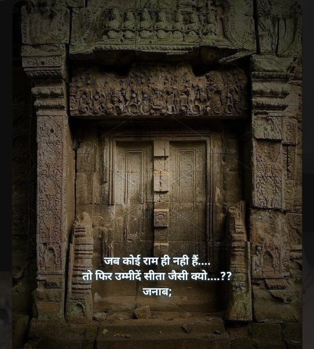 क्यों…??