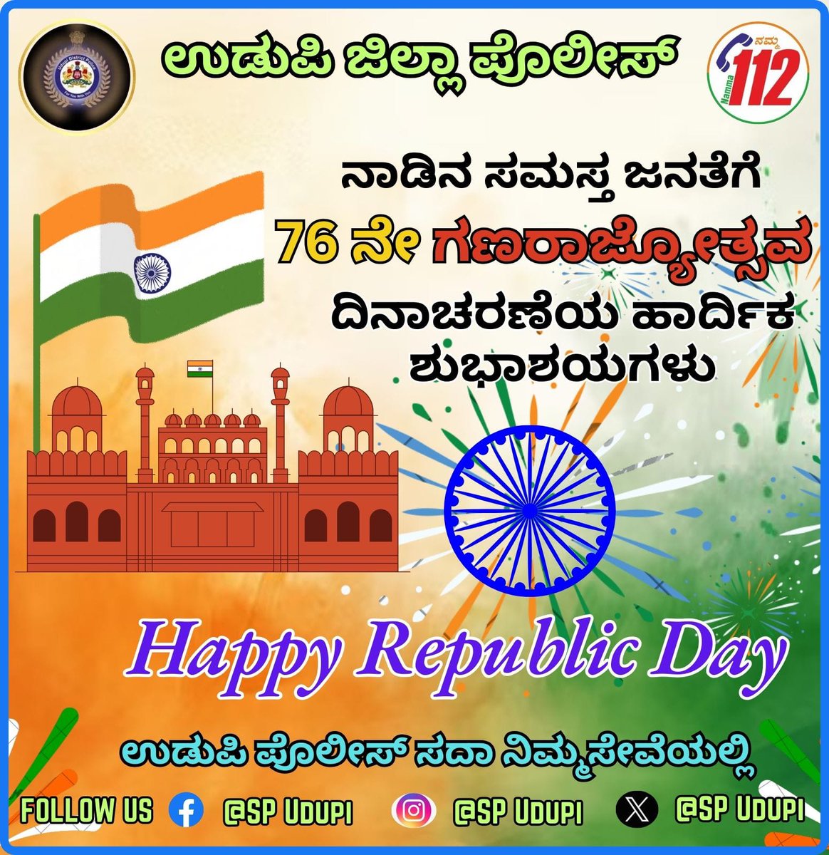 GangolliPolice's tweet photo. https://t.co/PK5xZQfJR0