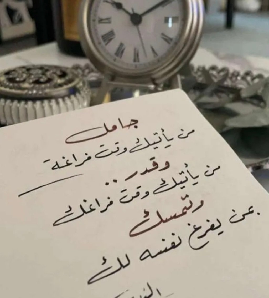 رفوف الذٍكريات (@rfooo0f) on Twitter photo 