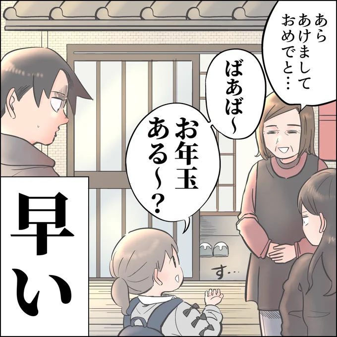 実家にて (1/4)

#漫画が読めるハッシュタグ 